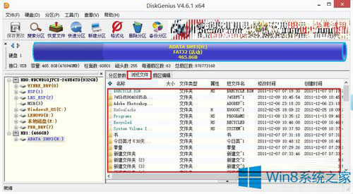 Win8ϵ�y(t��ng)Ӳ�P��ʾ����(sh��)�e(cu��)�`��ν�Q��