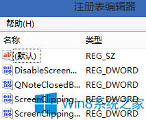 Win8.1�����I��OneNote2013�؈D�I�_ͻ�Ľ�Q����