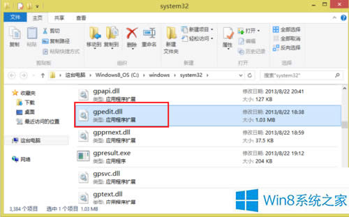 Win8.1ϵ�y���\�д���ݔ��gpedit.msc���_�M������ν�Q��