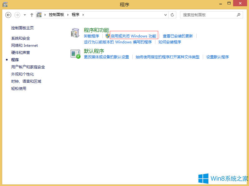 Win8.1��X��(f��)���ļ��ٶ����Ľ�Q����