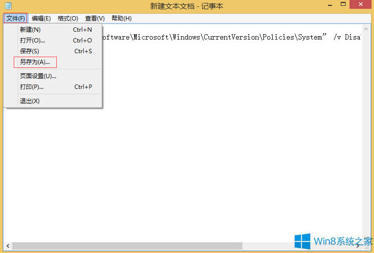 Windows8ע�Ա���݋����������ô�k��