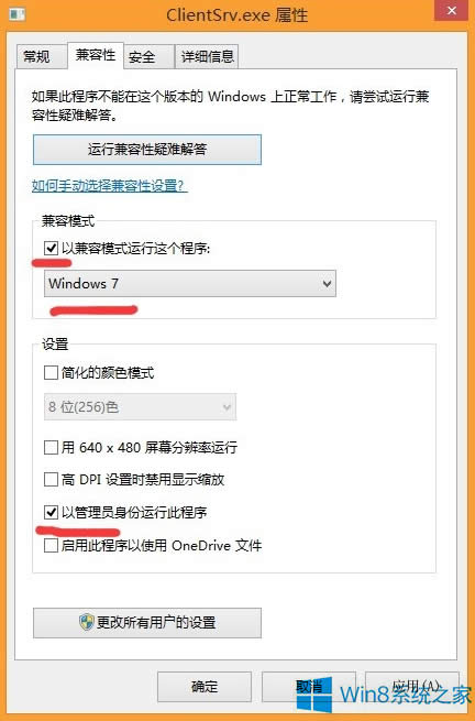 Win8Ӣ���˟o���\�еĽ�Q����