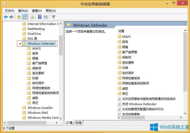 Win8.1�P(gu��n)�]Windows Defender�ķ���