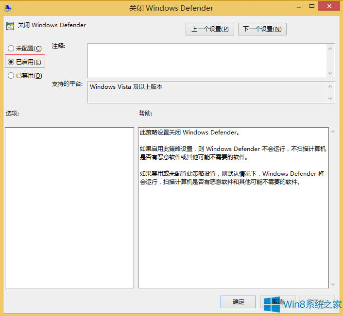 Win8.1�P(gu��n)�]Windows Defender�ķ���