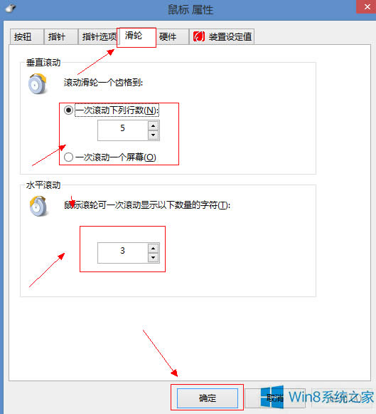 Win8��θ�������ٶȣ�