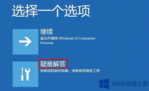 Win8ϵ�y��ôʹ�ø߼�������Win8ϵ�yʹ�ø߼�����헵ķ���