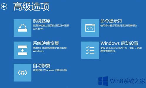 Win8ϵ�y��ôʹ�ø߼�������Win8ϵ�yʹ�ø߼�����헵ķ���