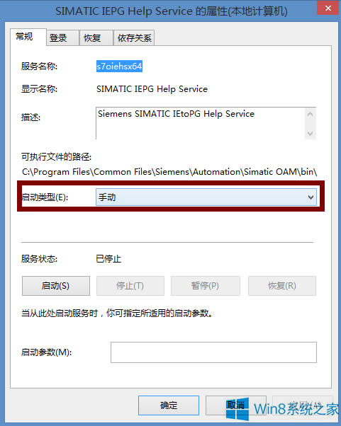 Win8.1�_�C(j��)���F(xi��n)Pniopcac.exe���e��ô�k��