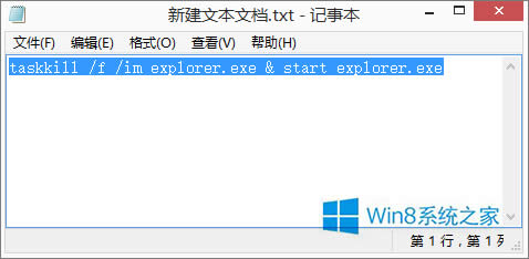 Windows8ϵ�y(t��ng)�����ӻ�h�����򡱈D��(bi��o)�]������ô�k��
