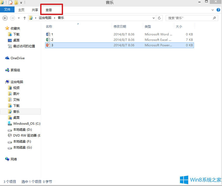 Windows8.1�����[���ļ��Uչ����
