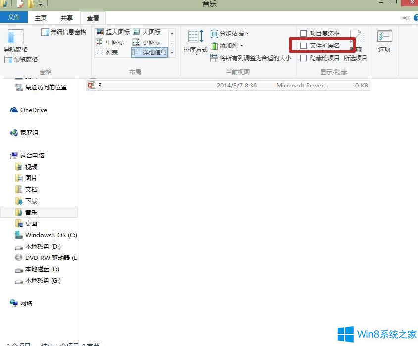 Windows8.1�����[���ļ��Uչ����