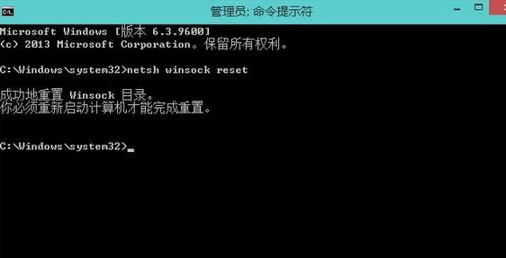 win8�W(w��ng)�j(lu��)�m����δ�B����ν�Q��