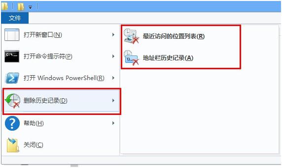 win8修改注冊表以實現(xiàn)不保存瀏覽記錄 win8修改注冊表以實現(xiàn)不保存瀏覽記錄