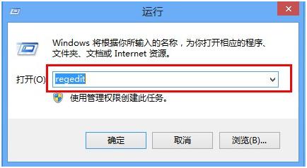win8修改注冊表以實現(xiàn)不保存瀏覽記錄 win8修改注冊表以實現(xiàn)不保存瀏覽記錄