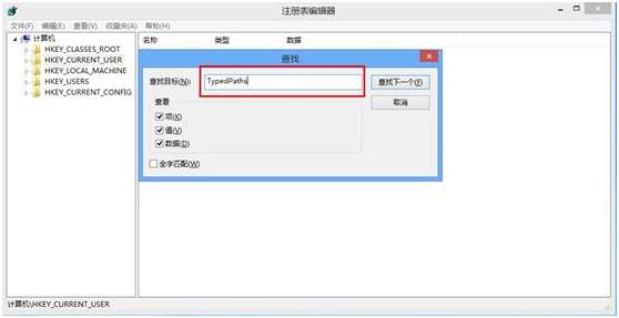 win8修改注冊表以實現(xiàn)不保存瀏覽記錄 win8修改注冊表以實現(xiàn)不保存瀏覽記錄