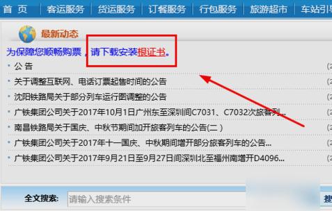 ��ô��Q�W(w��ng)վ�C���e(cu��)�`��