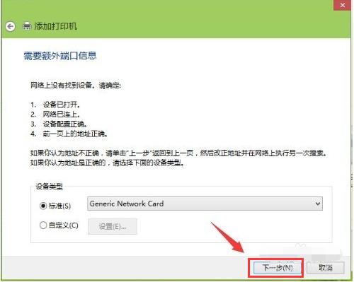 ���ʹ�þW(w��ng)�j(lu��)�B�Ӵ�ӡ�C(j��)��