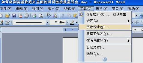 word��ô���֔���