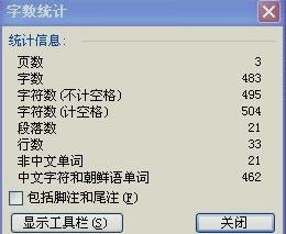 word��ô���֔���