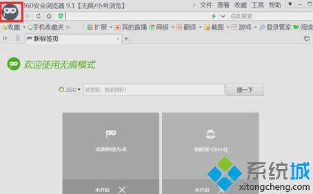 win8ϵ�y��ΰ�ȫ�P�C��