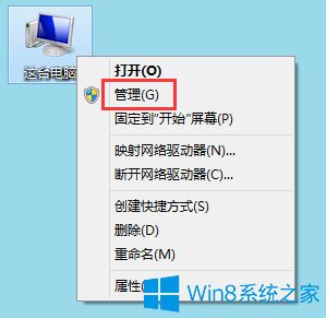 ��μ���Windows 8 Enterprise(��I��)��