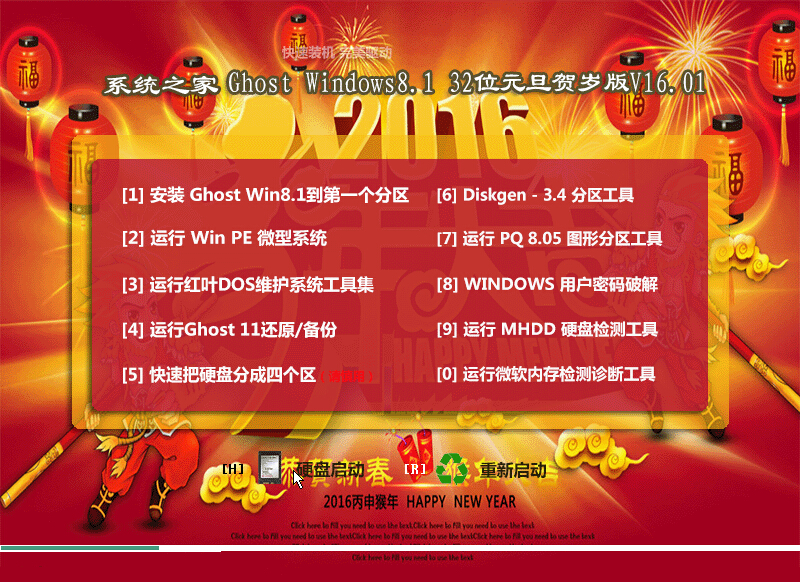 Win8.1ϵ�y���ú�ȴ濂�ǲ�������ô�k��