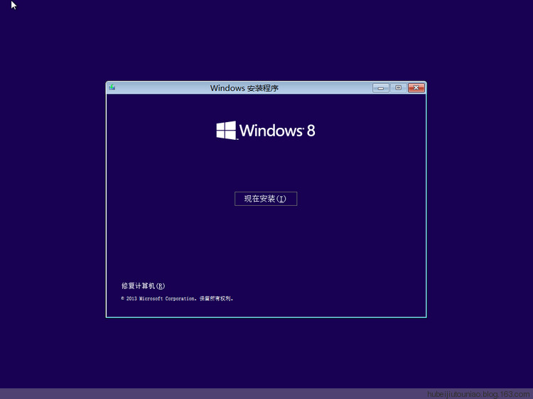在Windows8.1系統(tǒng)如何加速索引文件