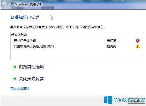 Win8ϵ�y�W�j�B�ӹ��ϵ��ޏͷ���