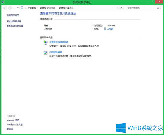 Win8.1ϵ�y(t��ng)��΄�(chu��ng)���µ�VPN�B�ӣ�