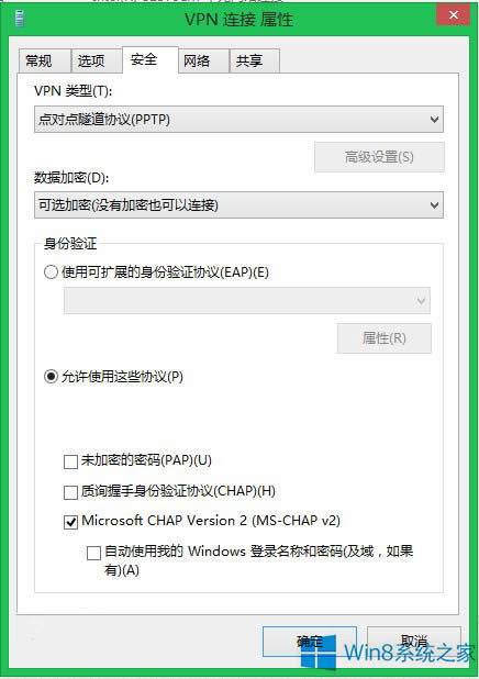 Win8.1ϵ�y(t��ng)��΄�(chu��ng)���µ�VPN�B�ӣ�