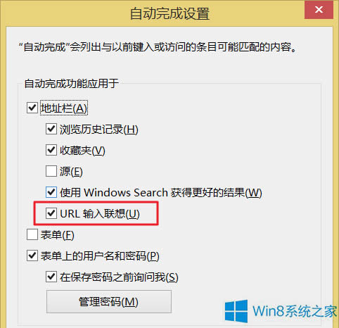 ����P�]Win8ϵ�yIE11�g�[��URL���빦�ܣ�