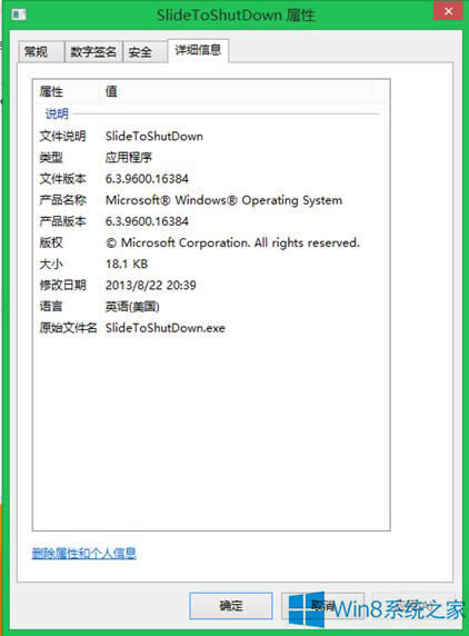 Win8.1����O�û�����Ļ���F�P�C��
