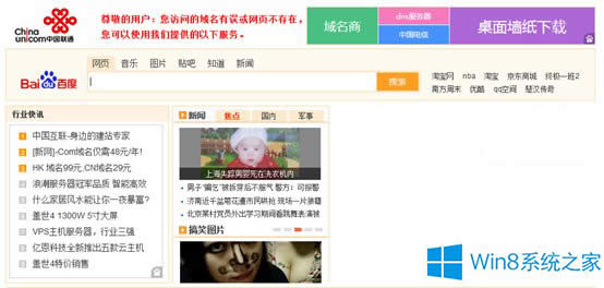 Win8.1��ֹ�\�I�̾Wվ�ٳֵķ���