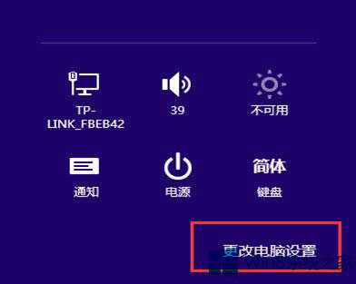 ��΄h��Win8ϵ�y(t��ng)�����~���ĵ���ܴa��