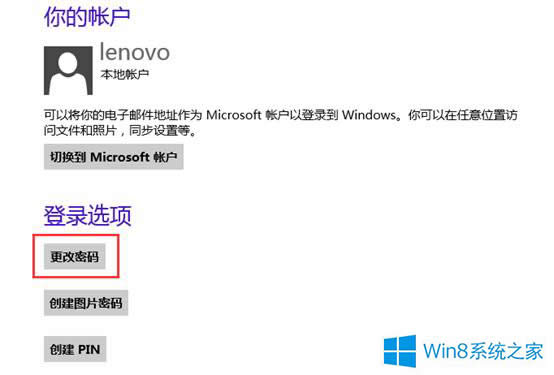 ��΄h��Win8ϵ�y(t��ng)�����~���ĵ���ܴa��