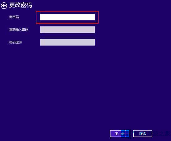 ��΄h��Win8ϵ�y(t��ng)�����~���ĵ���ܴa��