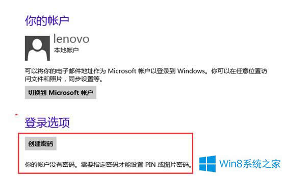 ��΄h��Win8ϵ�y(t��ng)�����~���ĵ���ܴa��