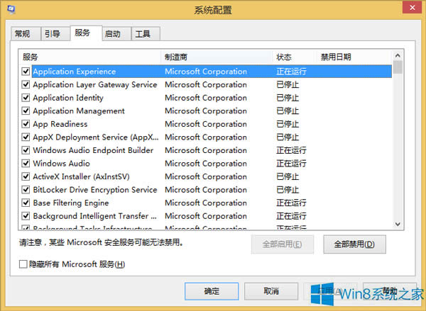 Win8����Win8.1���e0x80004003��ԭ�򼰽�Q����