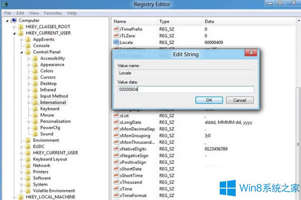Windows8�\��ħ�F����3ʧ���đ�����ʩ