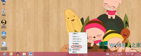 Win8��ô�P�]ϵ�y����헣�Win8��ֹ�_�C����헽̳�