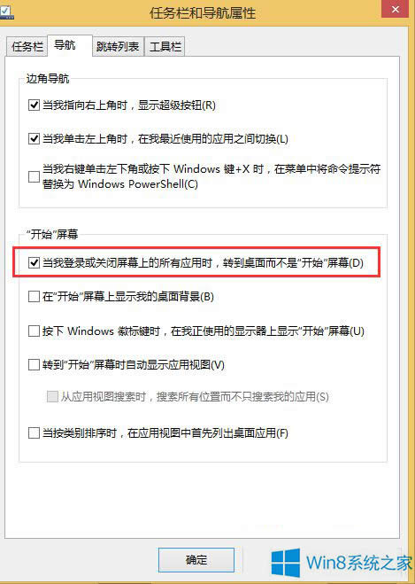 Win8.1ϵ�y����O���_�Cֱ���M��������