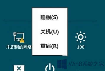 �����Win8�Դ���o�����������x헣�