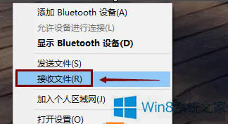 Win8.1�������{���հl(f��)�ļ���ν�Q��