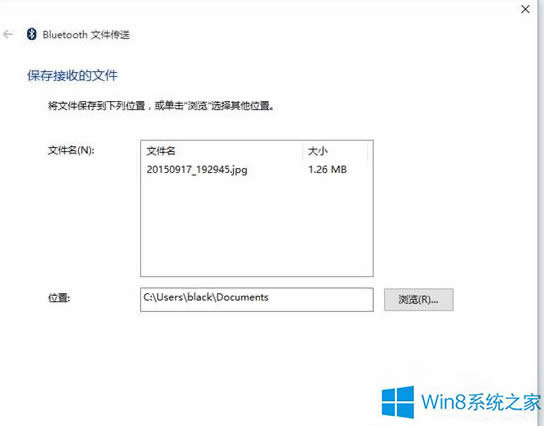 Win8.1�������{���հl(f��)�ļ���ν�Q��