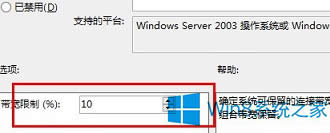 ���ȡ��Win8ϵ�y��20%�W�ٵ����ƣ�