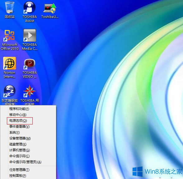 Win8�Pӛ�����_�@ʾ�����Ԅ��_�C���O�����ȡ����