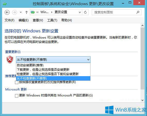 ����x��Win8ϵ�y(t��ng)�ĸ��·�ʽ��
