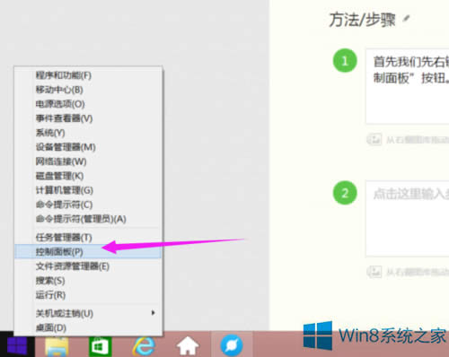 ����޸�Win8ϵ�y(t��ng)�DƬĬ�J(r��n)�Ĵ��_(k��i)��ʽ