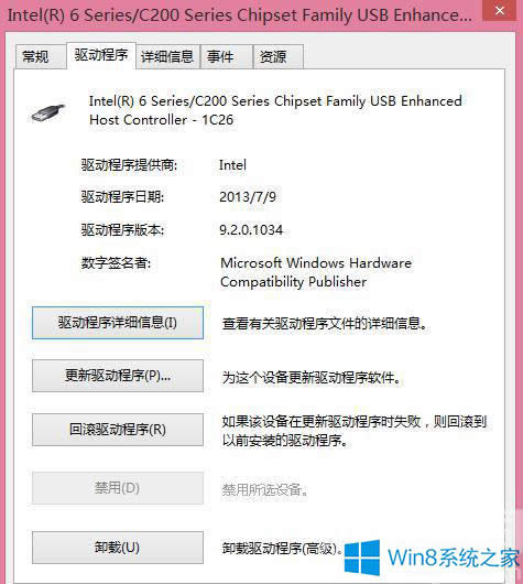 Windows8ϵ�yUSB��˛]������̎���k��