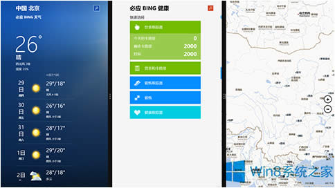 Win8ϵ�yMetro���õ�ʹ�ý̳�